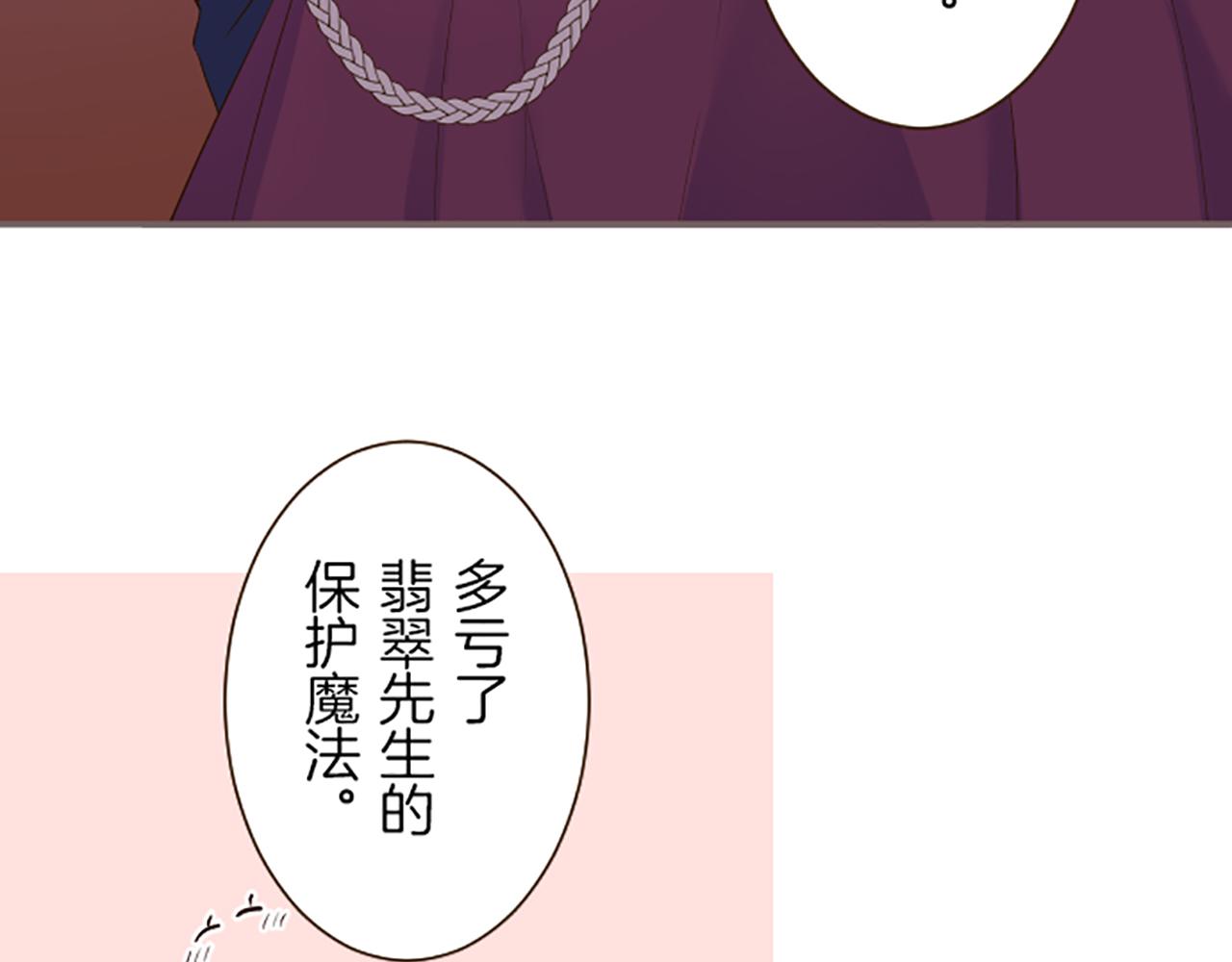 第54话 求婚(1/3)-第57话