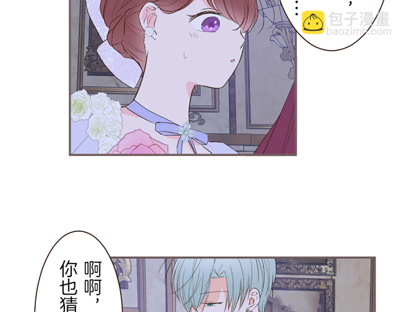 第54话 求婚(1/3)-第57话