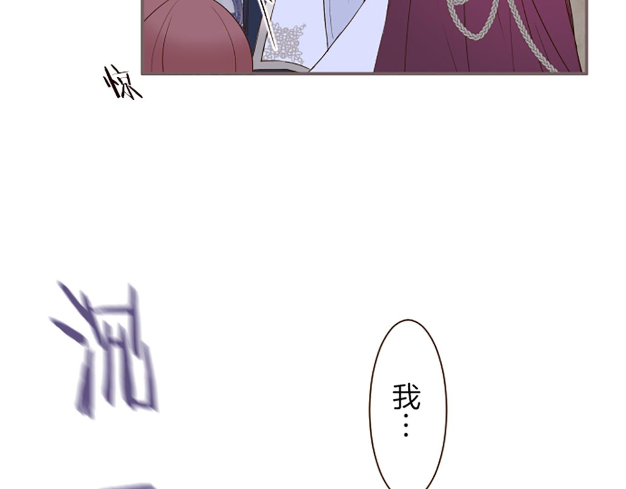 第54话 求婚(1/3)-第57话