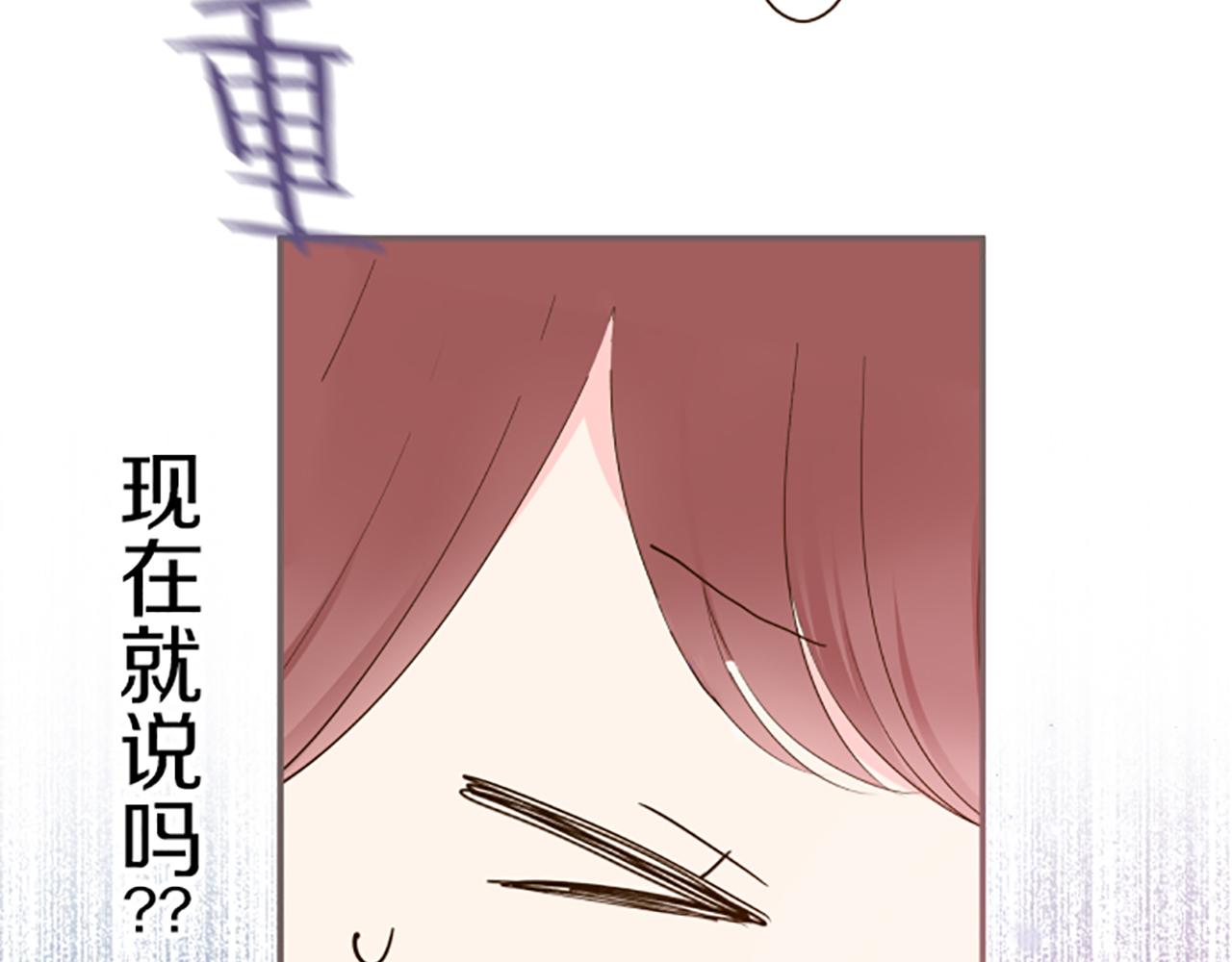 第54话 求婚(1/3)-第57话