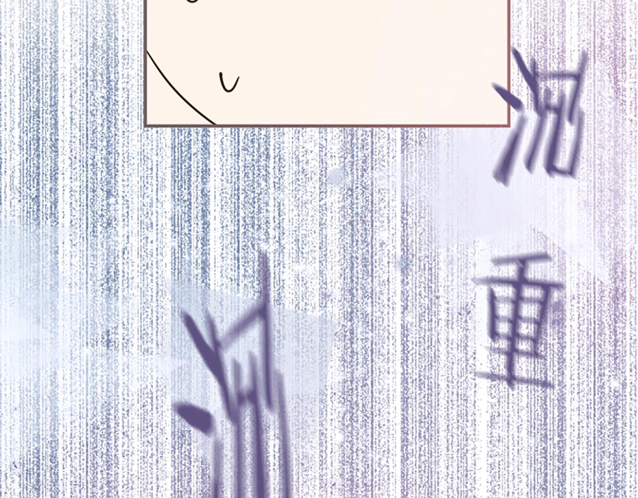 第54话 求婚(1/3)-第57话