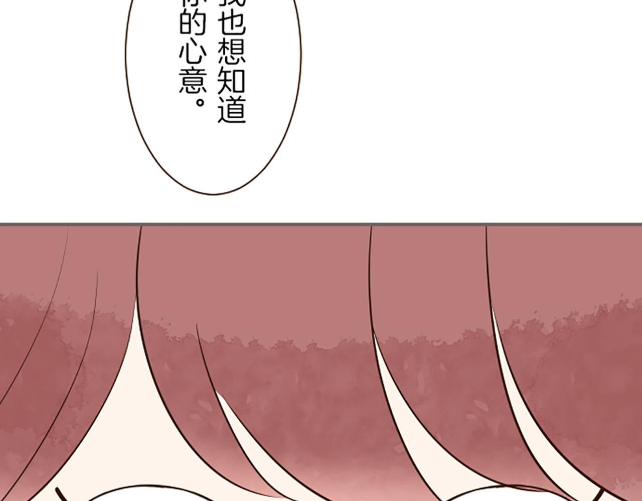 第54话 求婚(1/3)-第57话