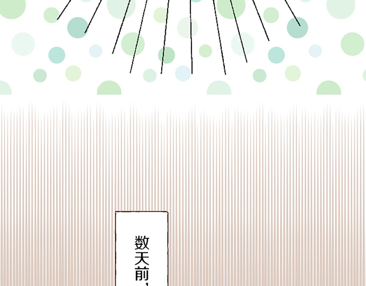 第54话 求婚(1/3)-第57话