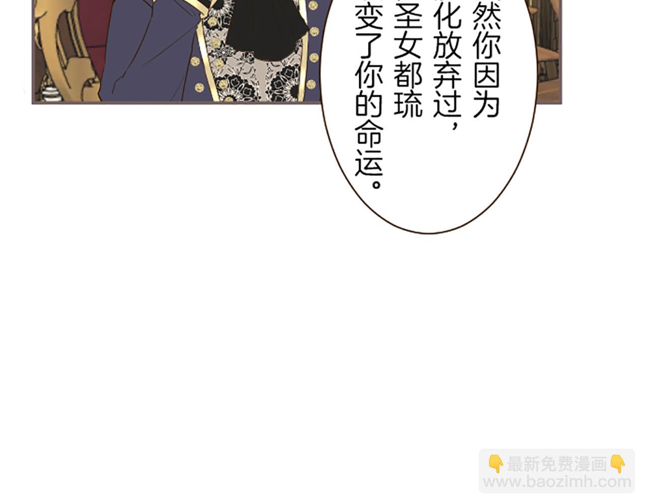 第54话 求婚(1/3)-第57话
