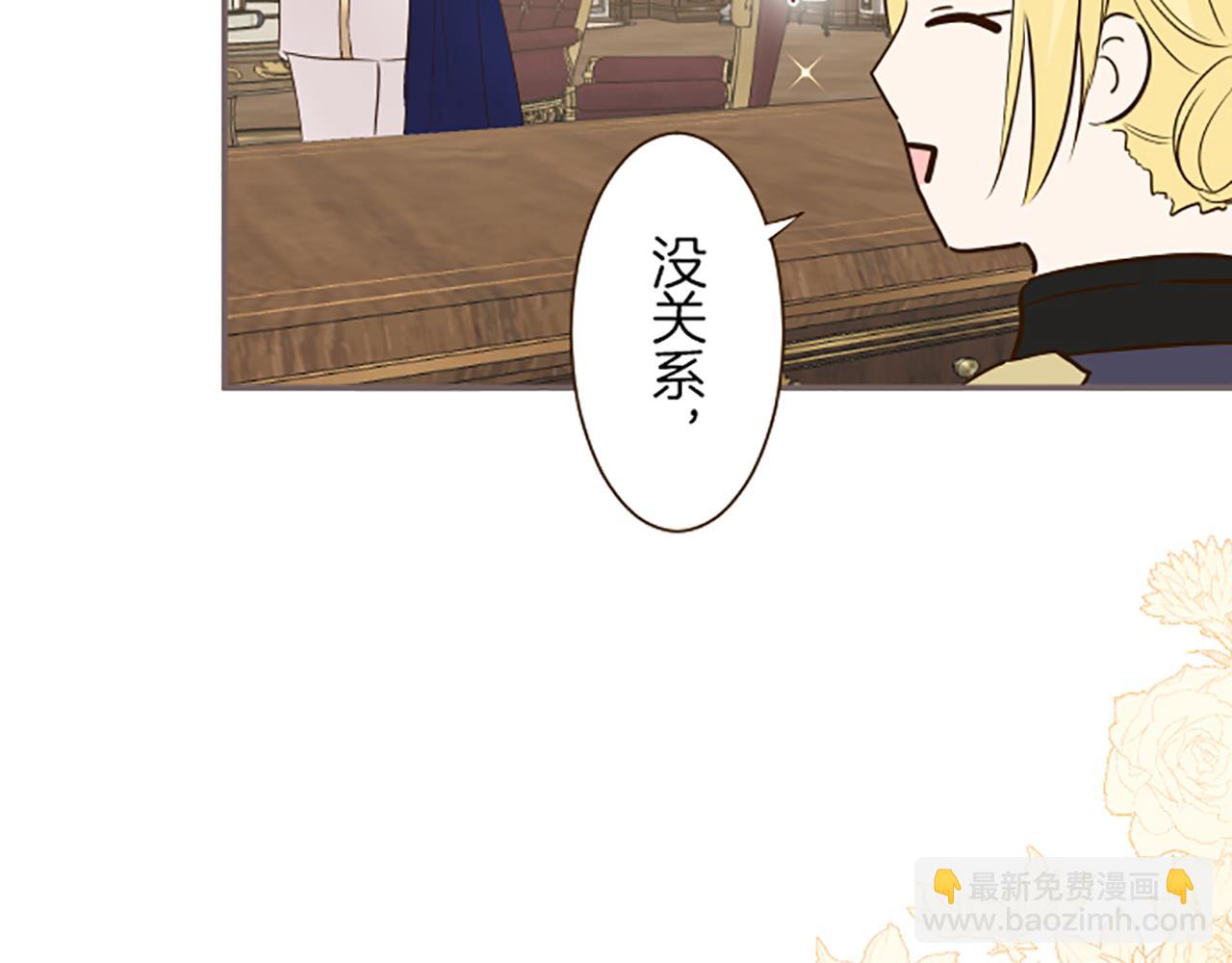 第54话 求婚(1/3)-第57话