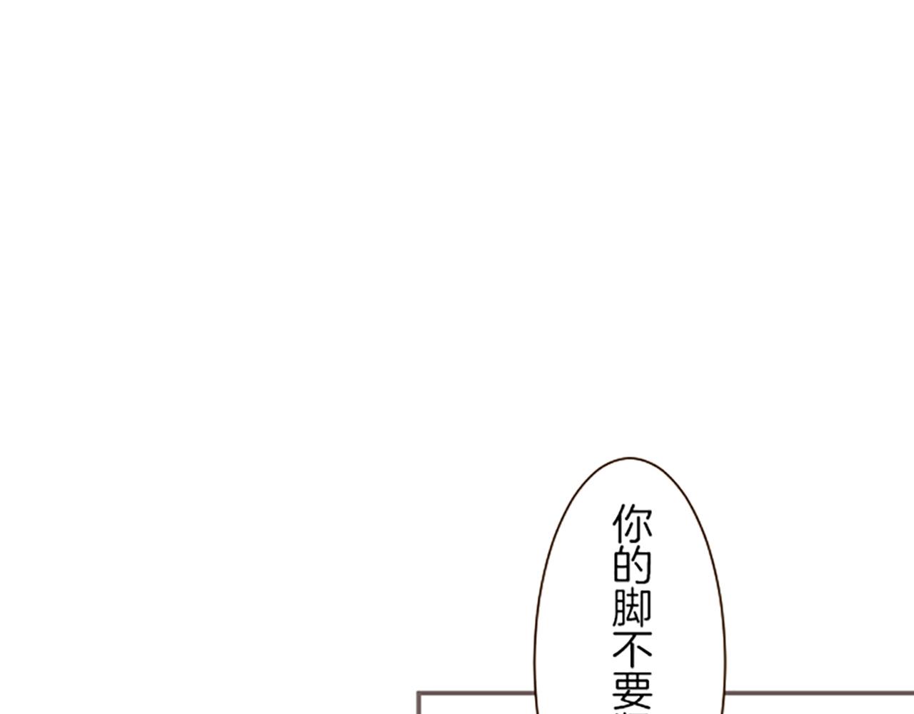 第54话 求婚(1/3)-第57话