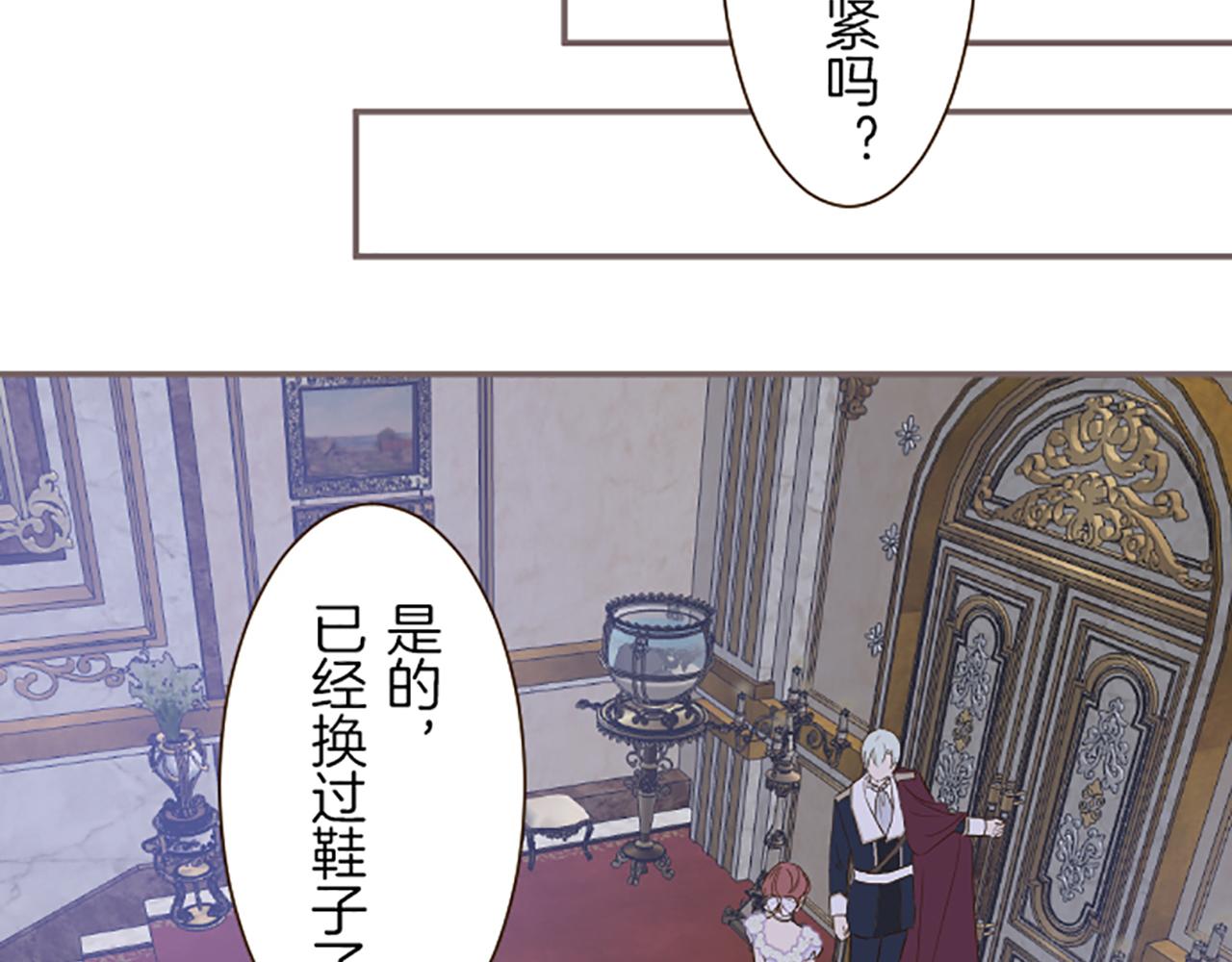 第54话 求婚(1/3)-第57话