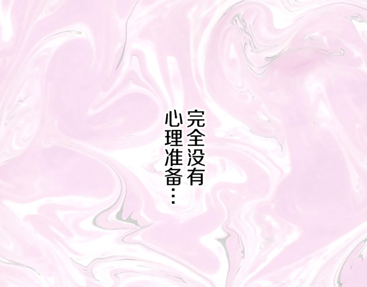 第56话 同床共枕(1/3)-第59话