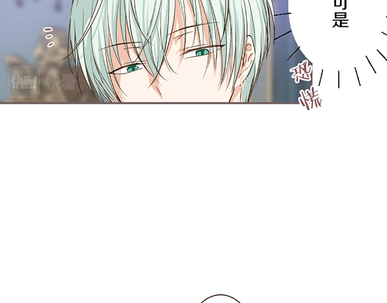 第56话 同床共枕(1/3)-第59话
