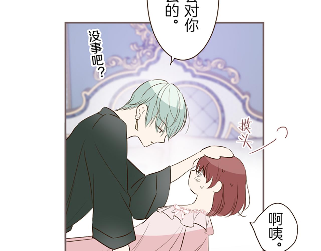 第56话 同床共枕(1/3)-第59话