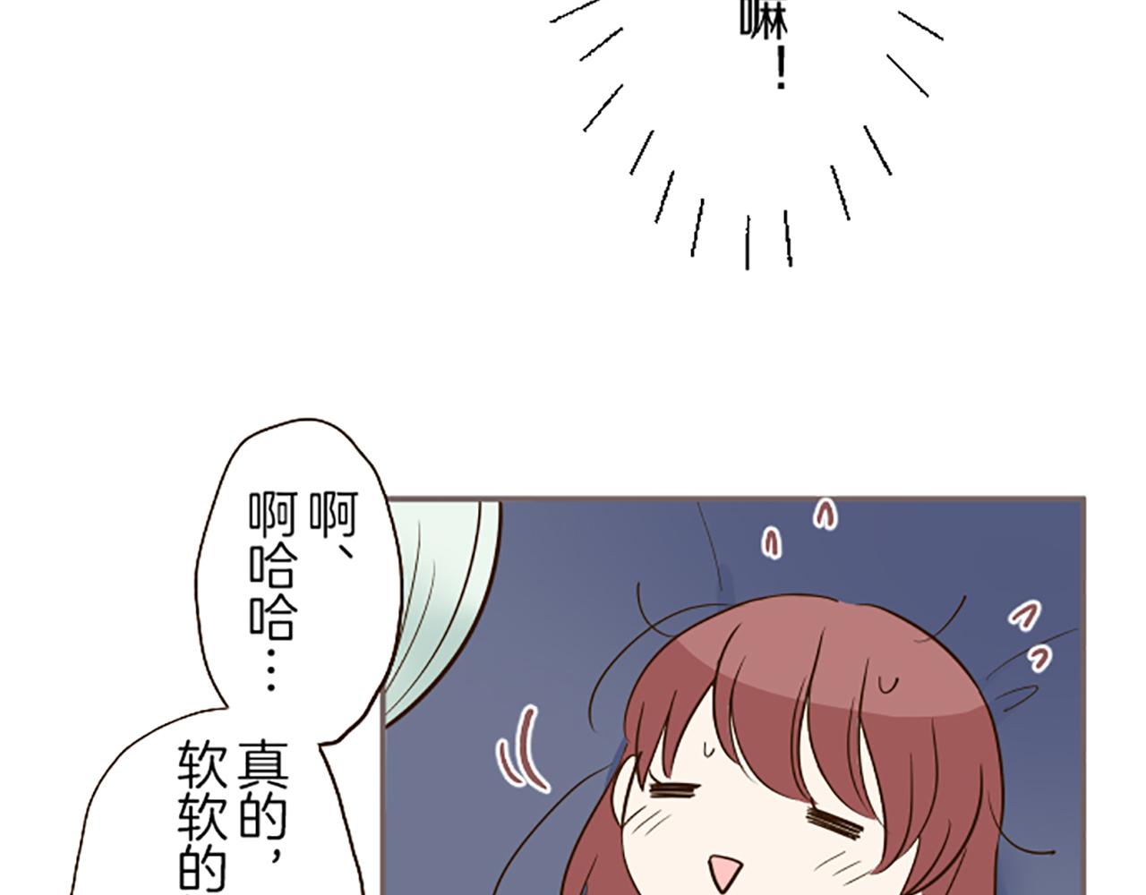 第56话 同床共枕(1/3)-第59话