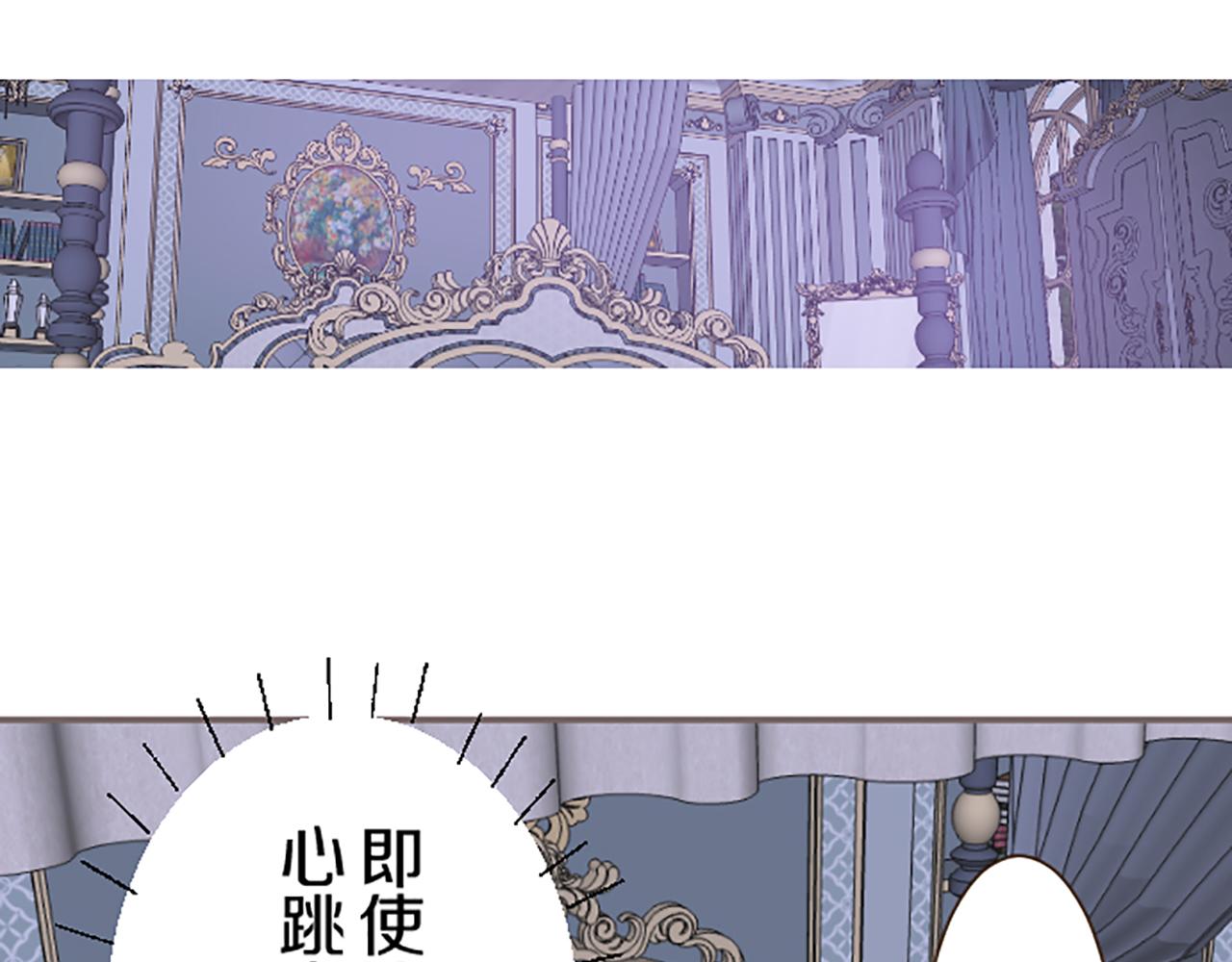 第56话 同床共枕(1/3)-第59话