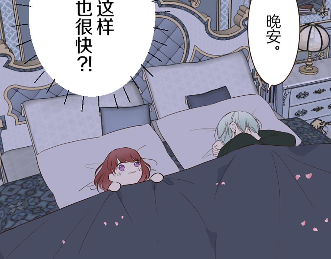 第56话 同床共枕(1/3)-第59话
