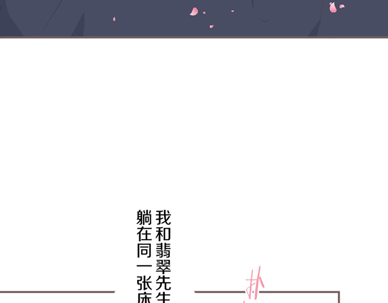 第56话 同床共枕(1/3)-第59话