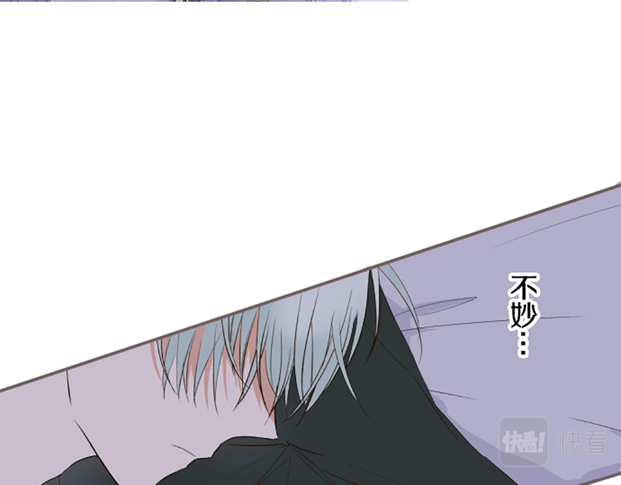 第56话 同床共枕(1/3)-第59话