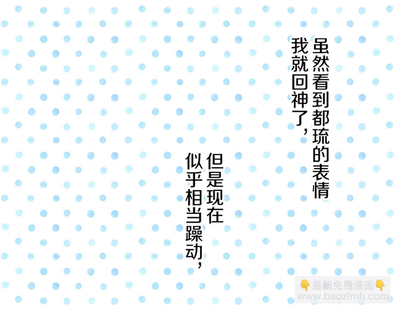 第56话 同床共枕(1/3)-第59话