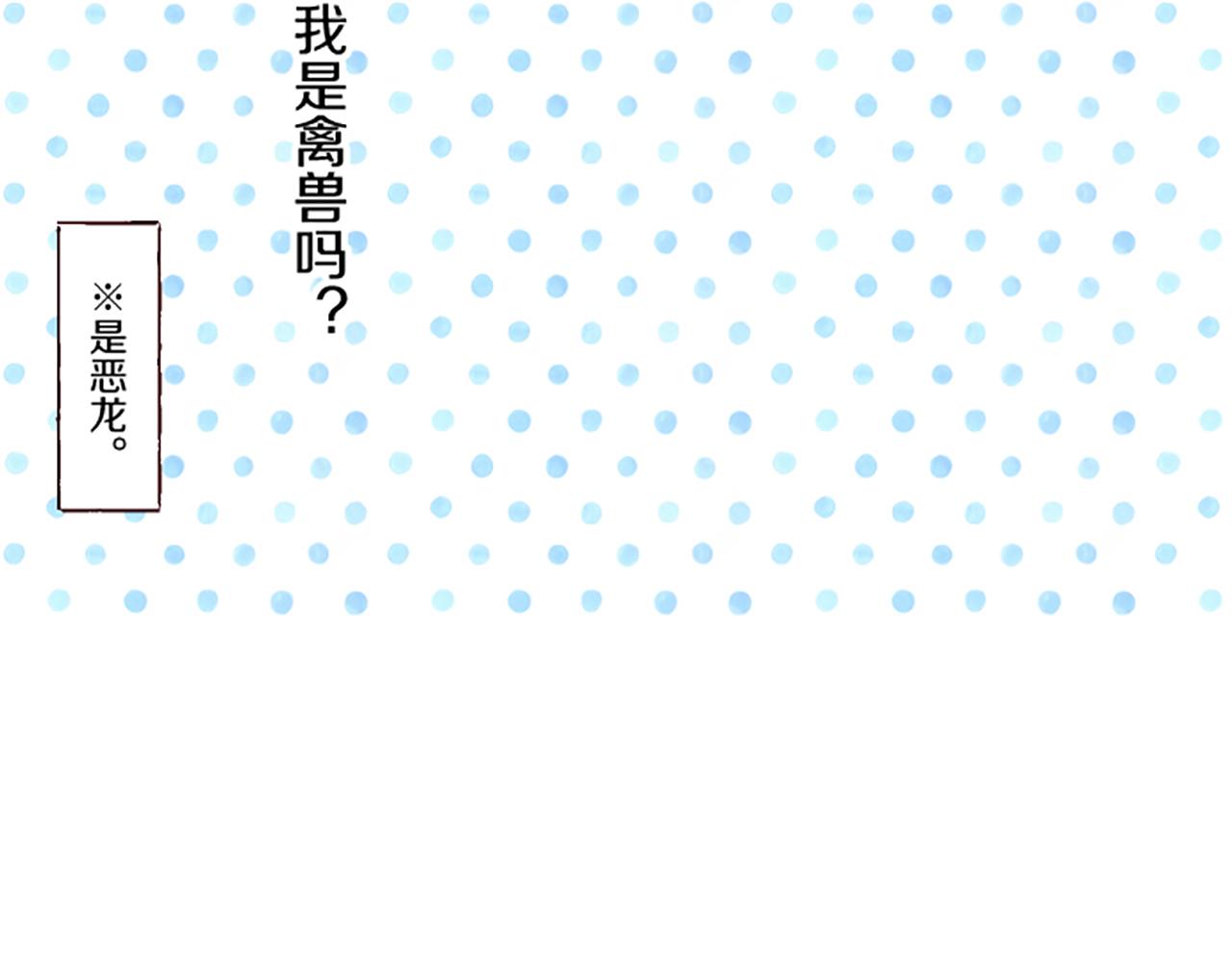第56话 同床共枕(1/3)-第59话