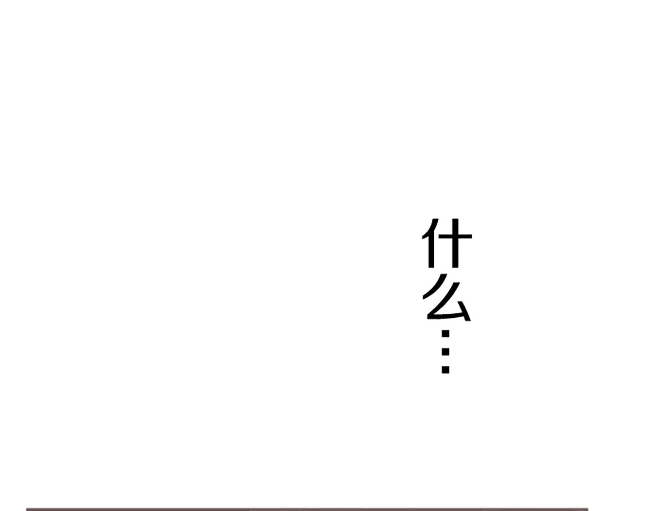 第56话 同床共枕(1/3)-第59话