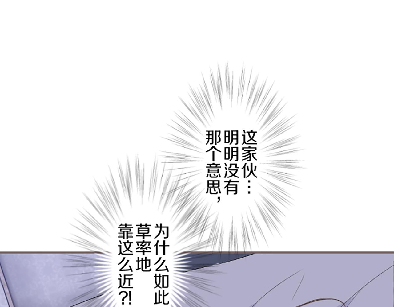 第56话 同床共枕(1/3)-第59话