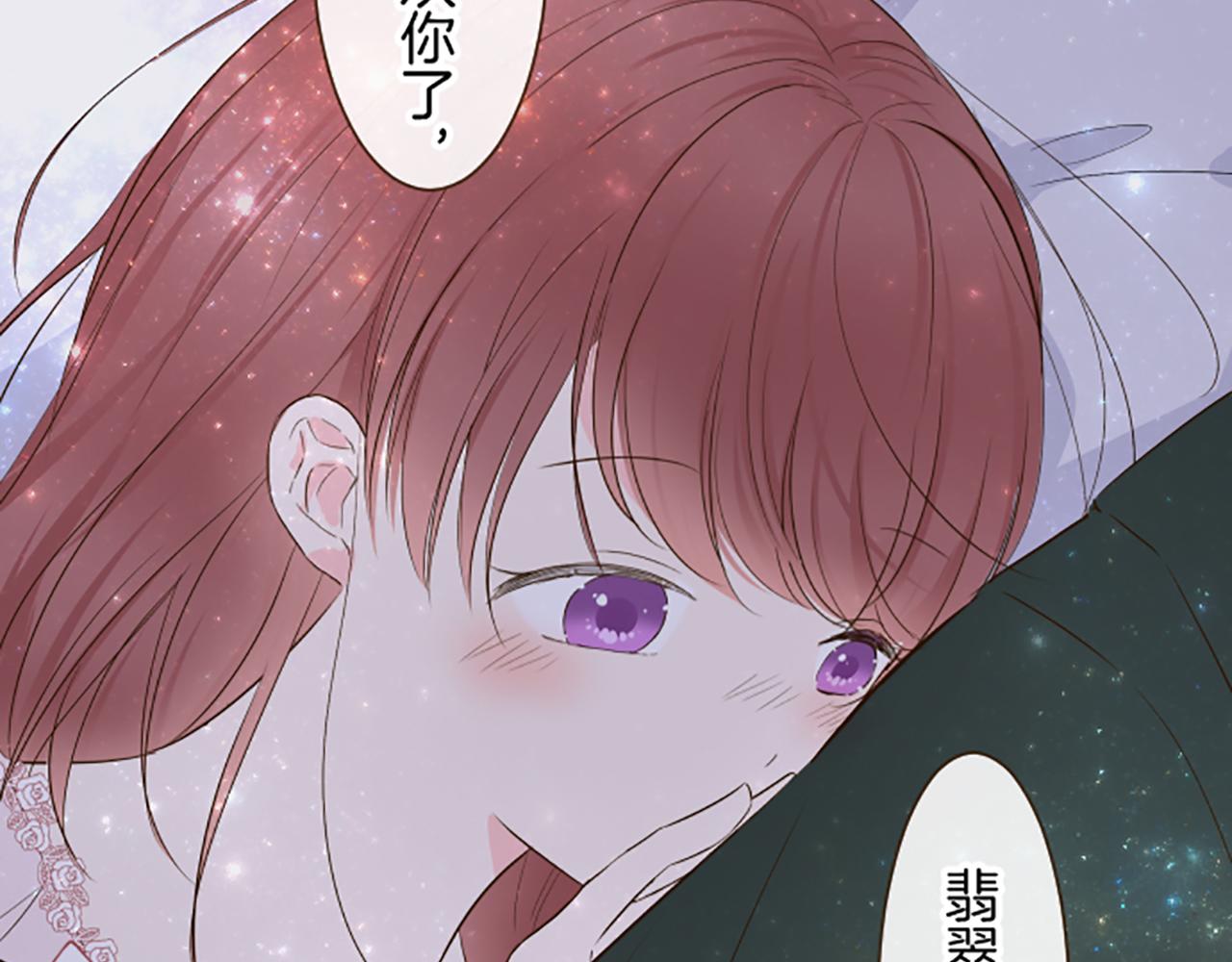 第56话 同床共枕(1/3)-第59话