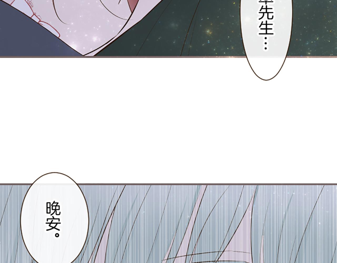 第56话 同床共枕(1/3)-第59话