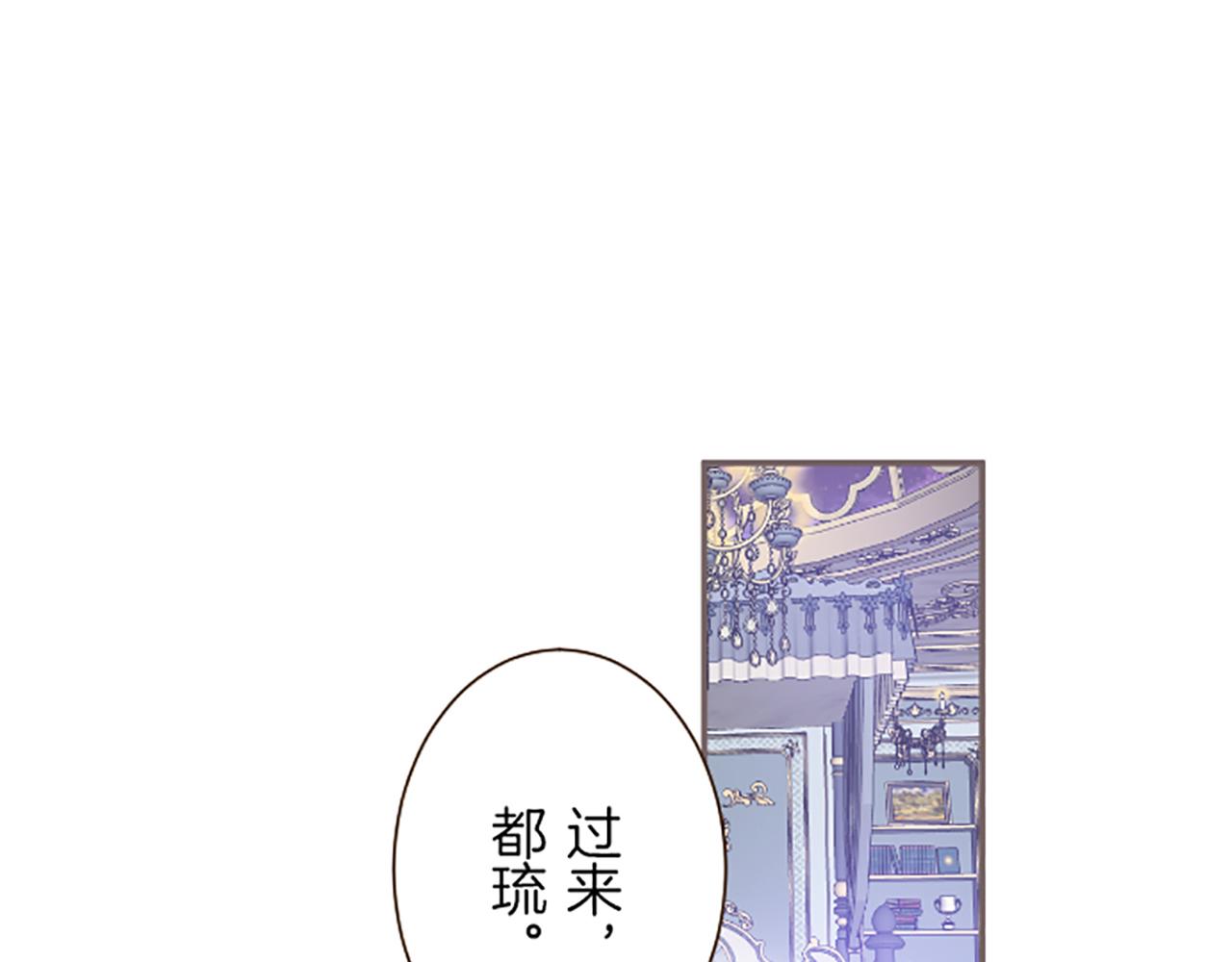 第56话 同床共枕(1/3)-第59话