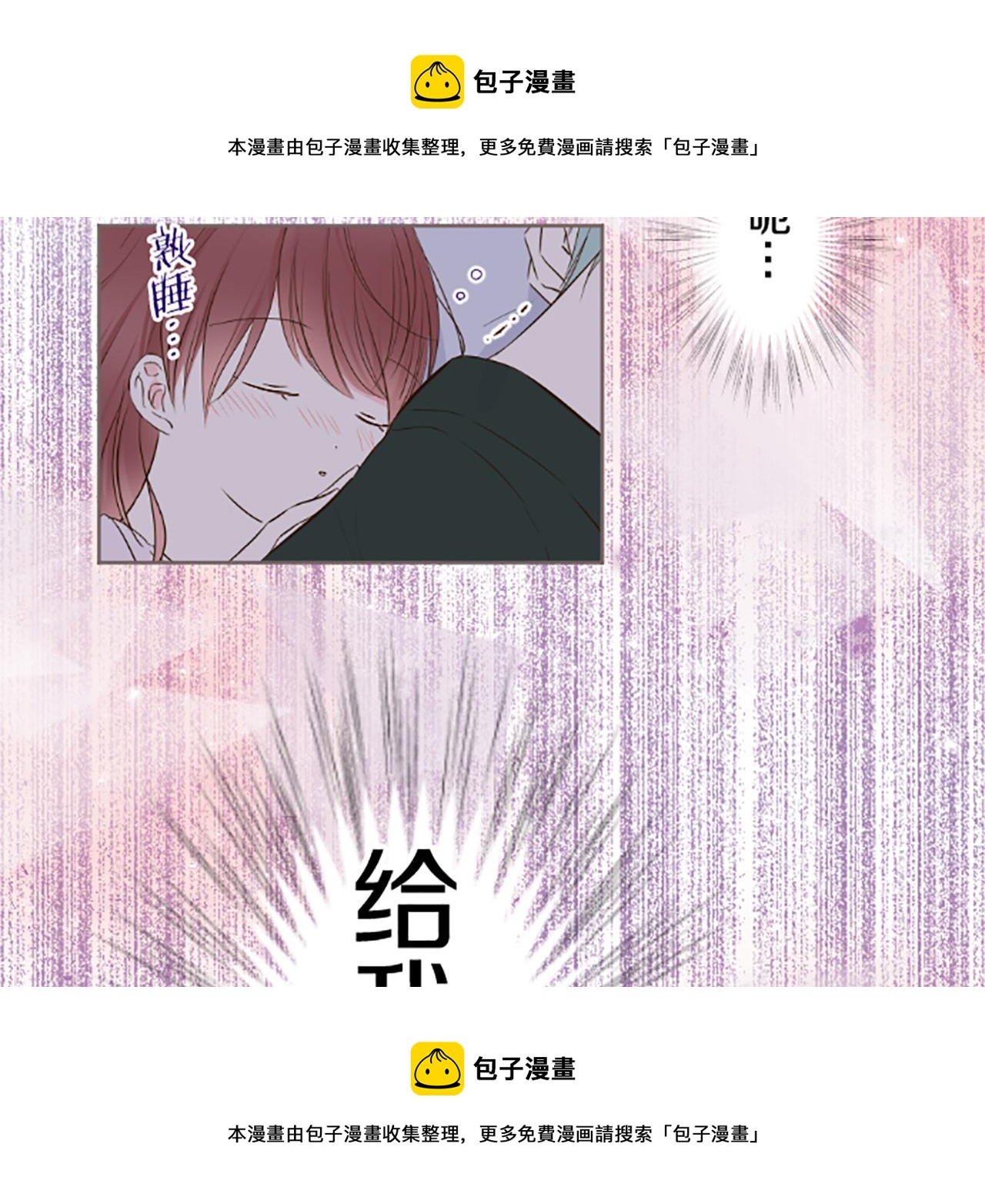 第56话 同床共枕(1/3)-第59话