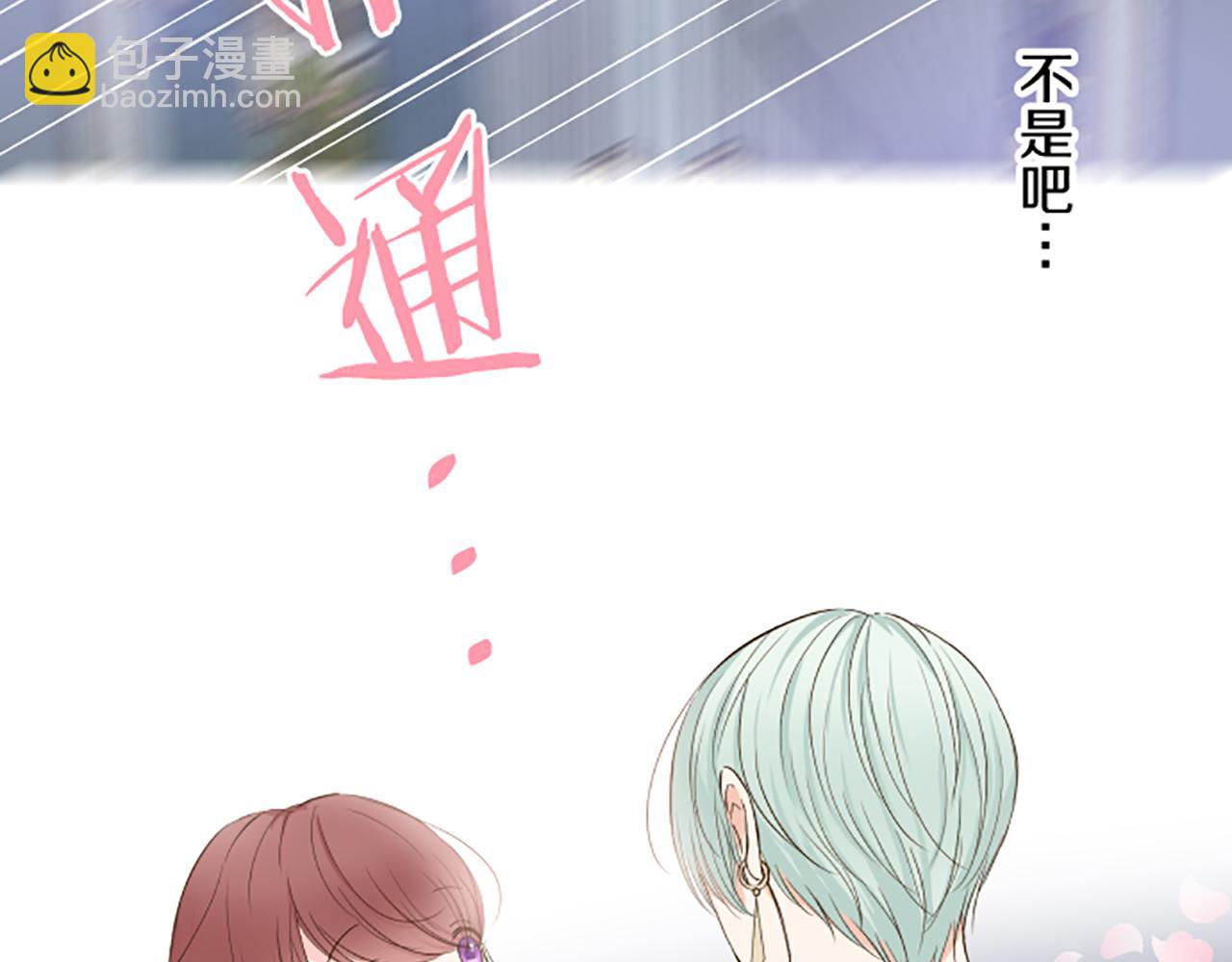 第56话 同床共枕(1/3)-第59话