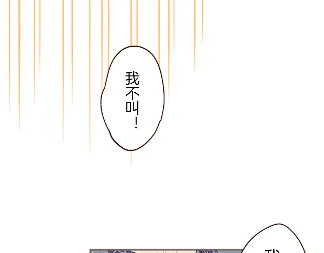 第7话 惩罚开始(1/3)-第7话