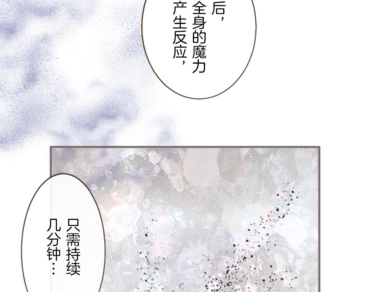 第7话 惩罚开始(1/3)-第7话