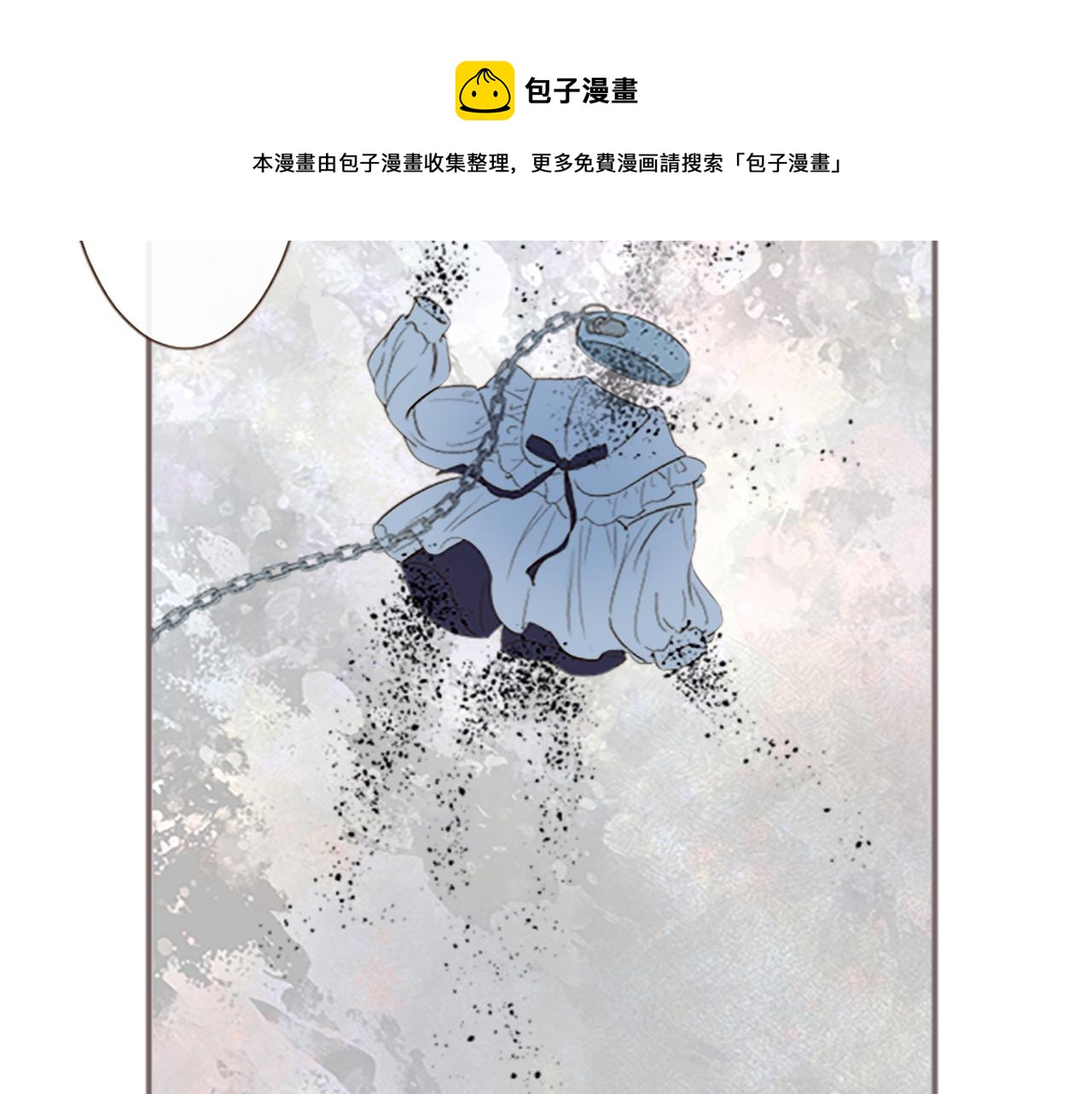 第7话 惩罚开始(1/3)-第7话