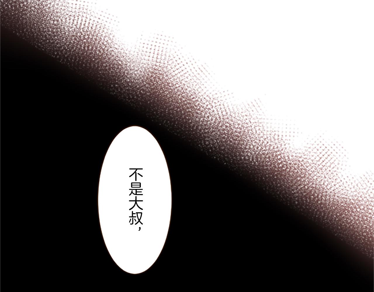 第7话 惩罚开始(1/3)-第7话