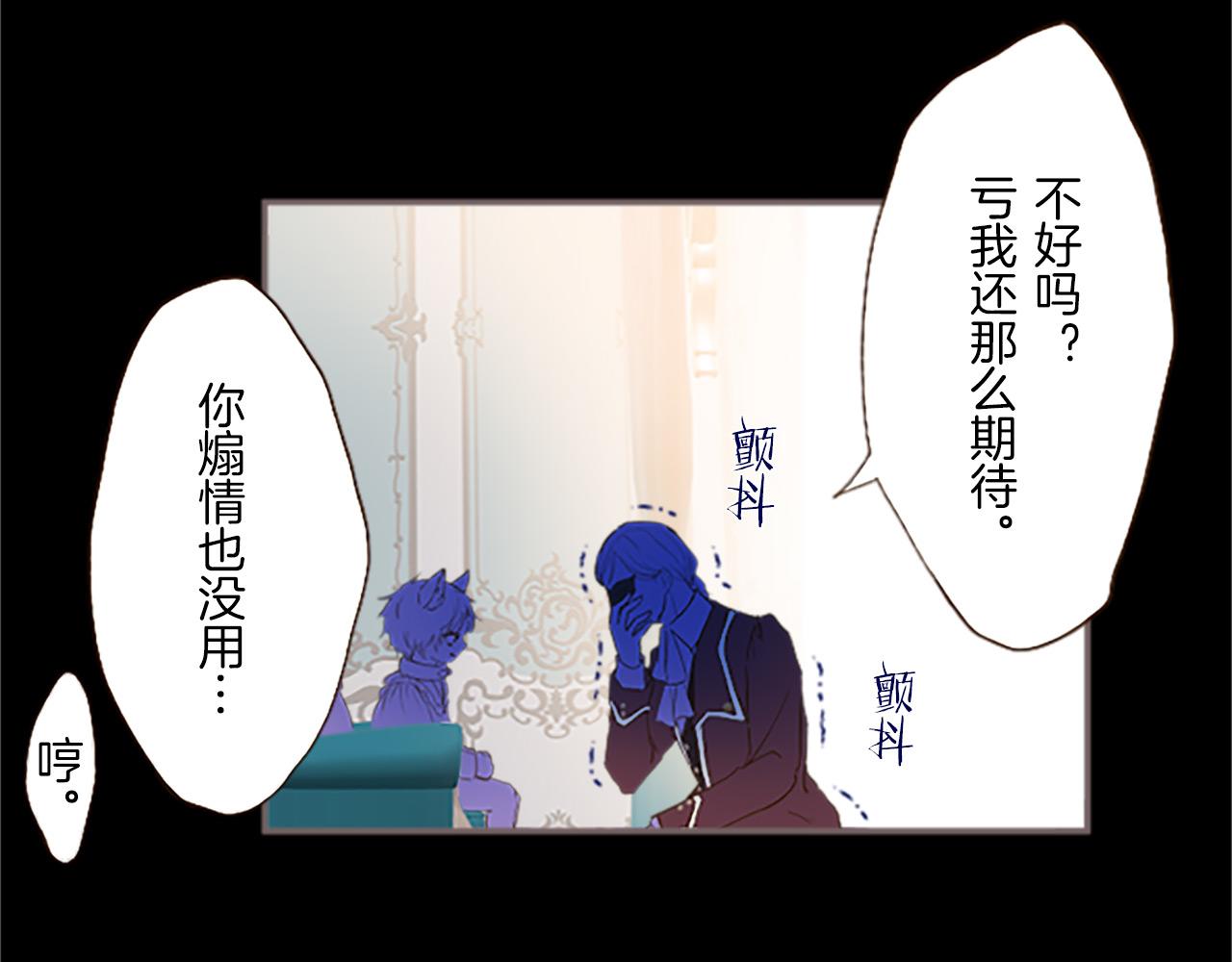 第7话 惩罚开始(1/3)-第7话