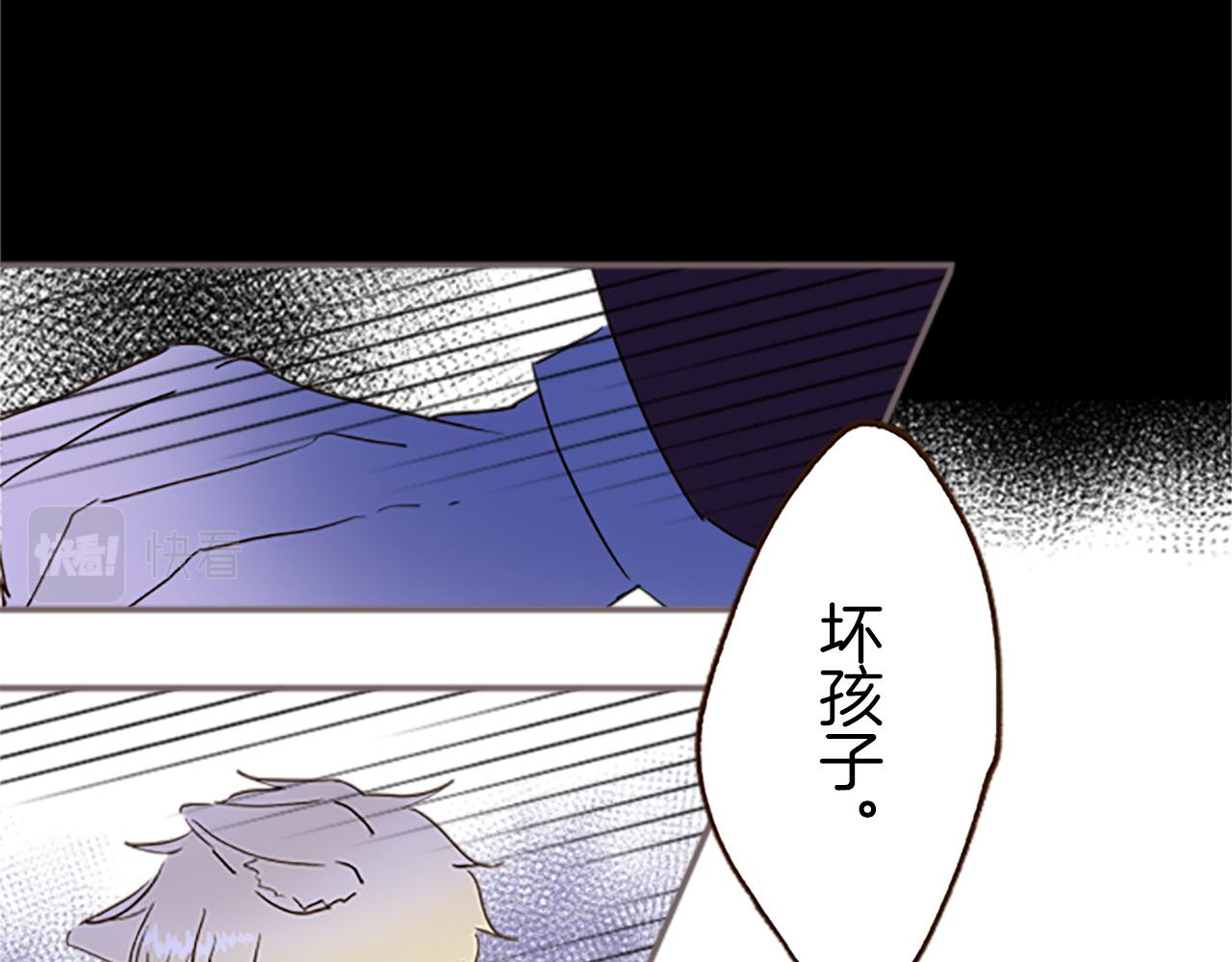 第7话 惩罚开始(1/3)-第7话