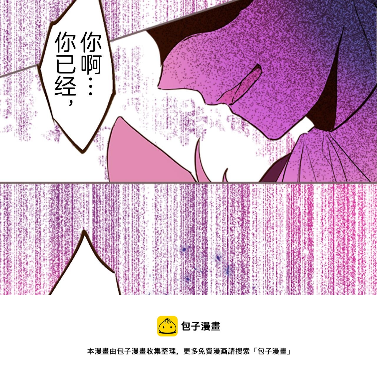 第7话 惩罚开始(1/3)-第7话