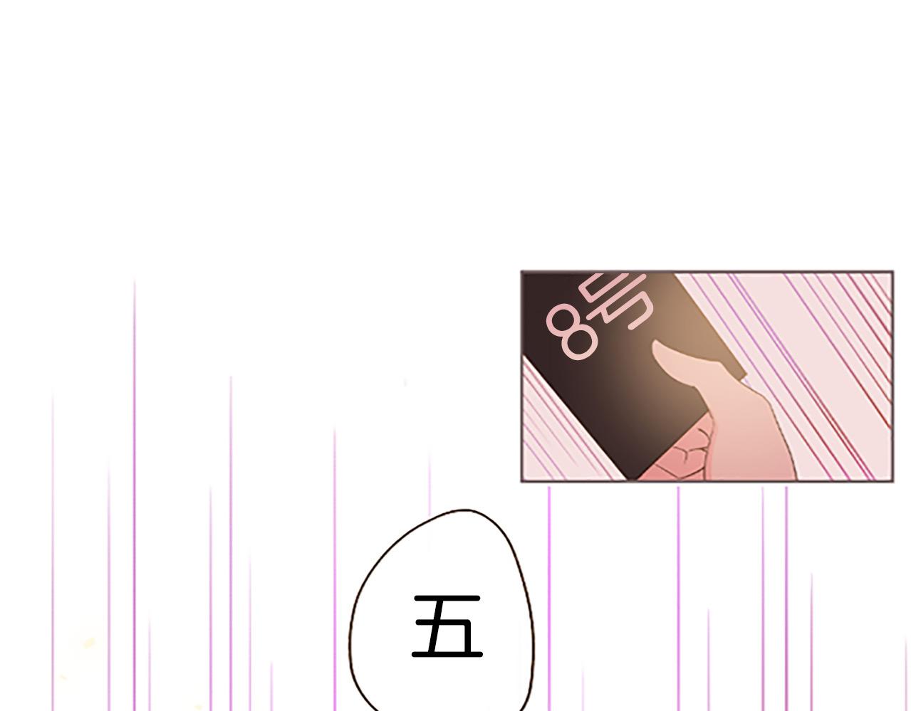 第7话 惩罚开始(1/3)-第7话