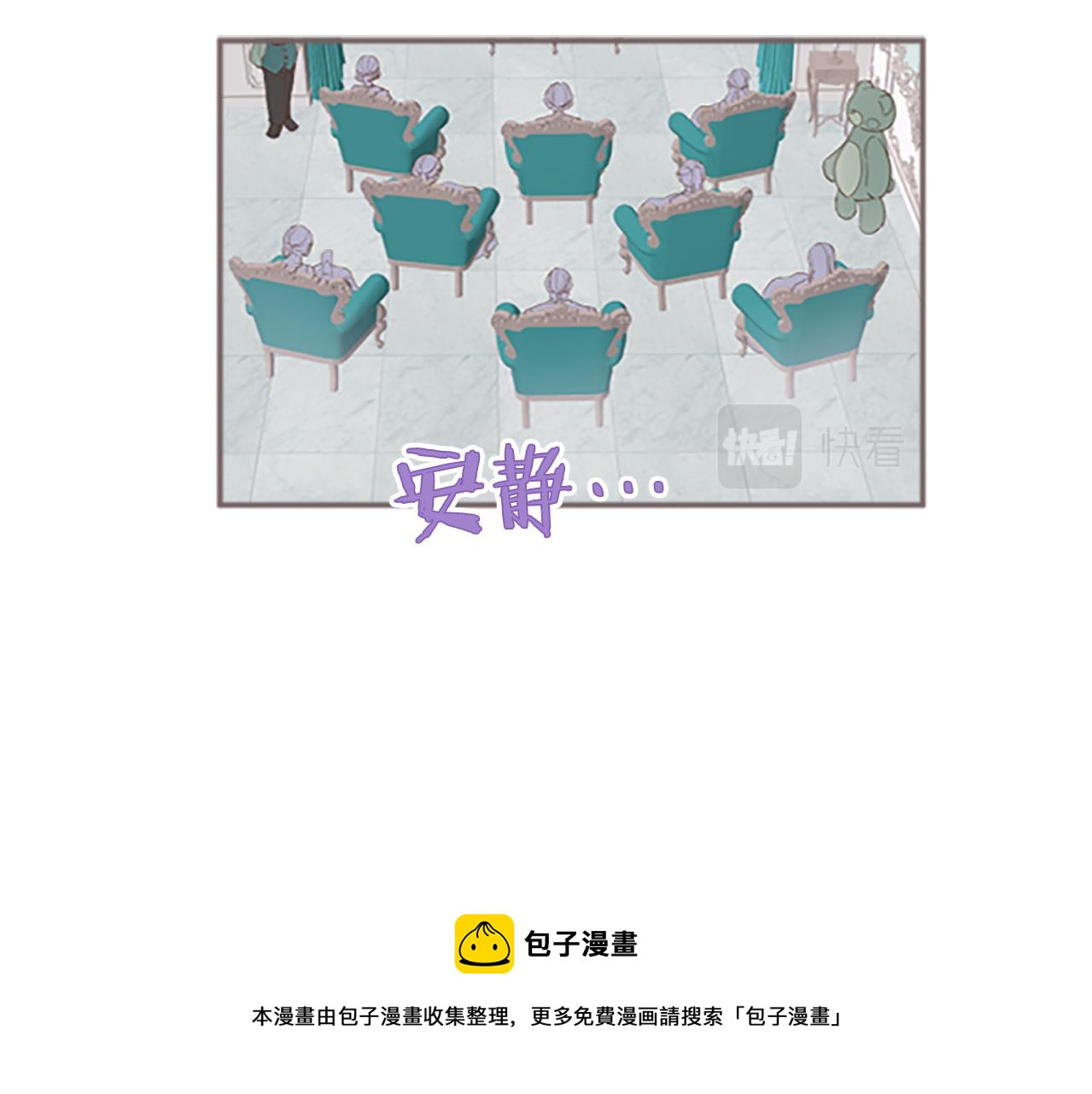 第7话 惩罚开始(1/3)-第7话