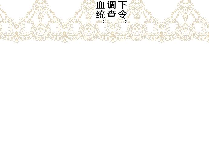 第58话 爱情守护队(1/3)-第61话
