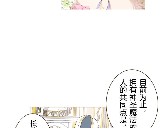 第58话 爱情守护队(1/3)-第61话