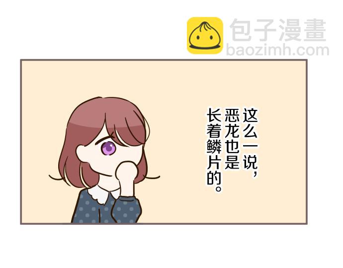 第58话 爱情守护队(1/3)-第61话