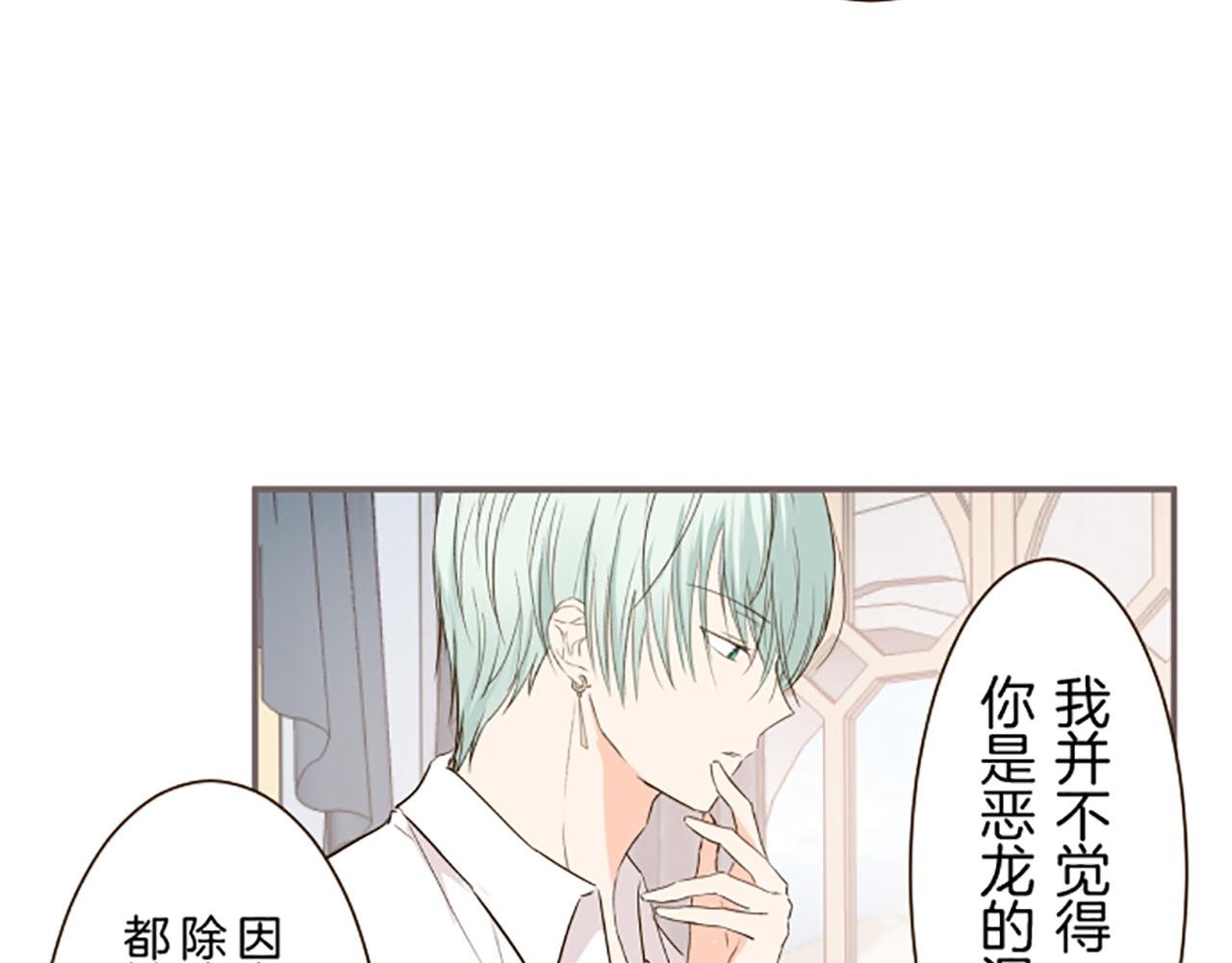 第58话 爱情守护队(1/3)-第61话