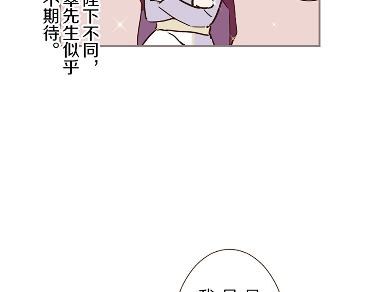 第58话 爱情守护队(1/3)-第61话