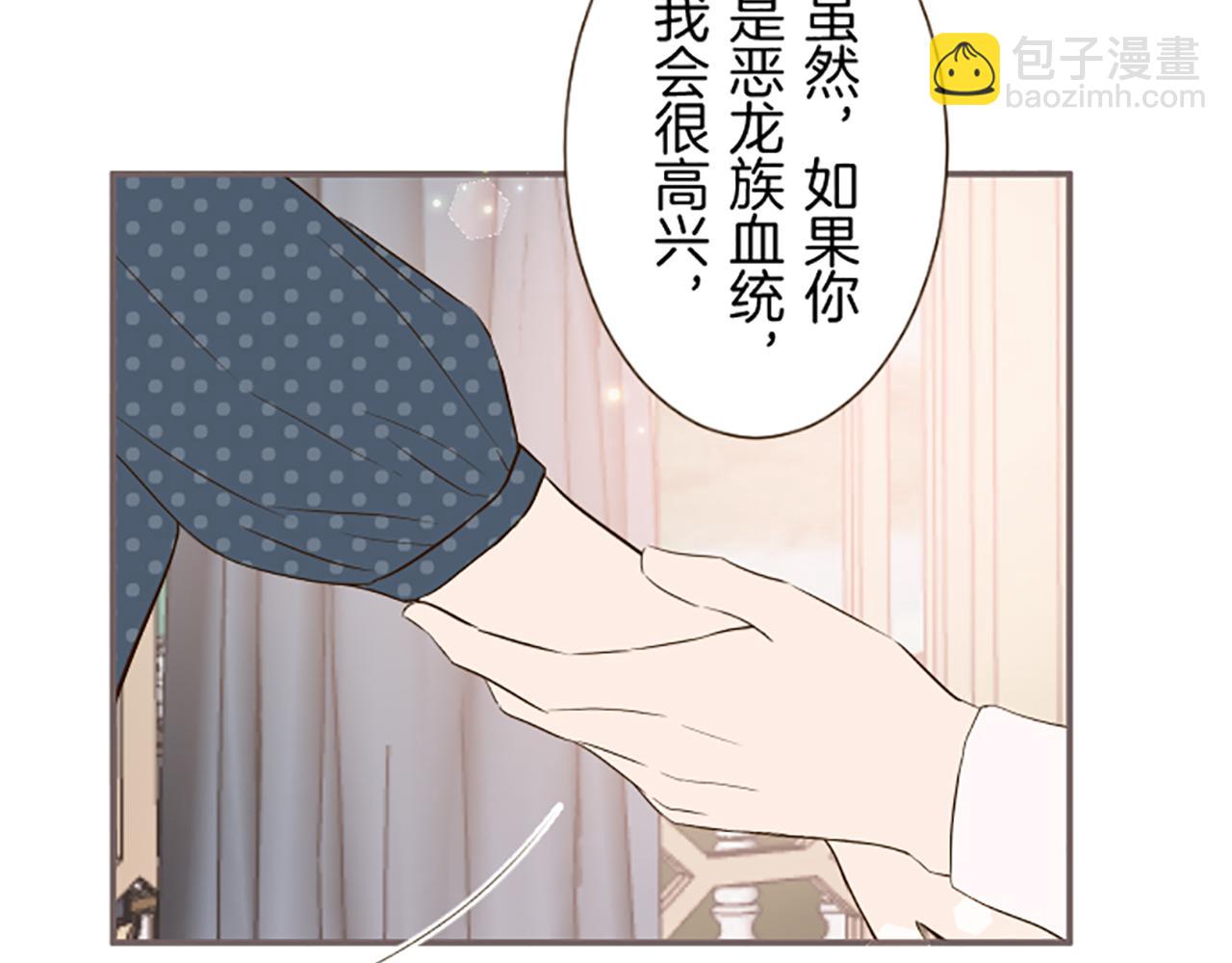 第58话 爱情守护队(1/3)-第61话