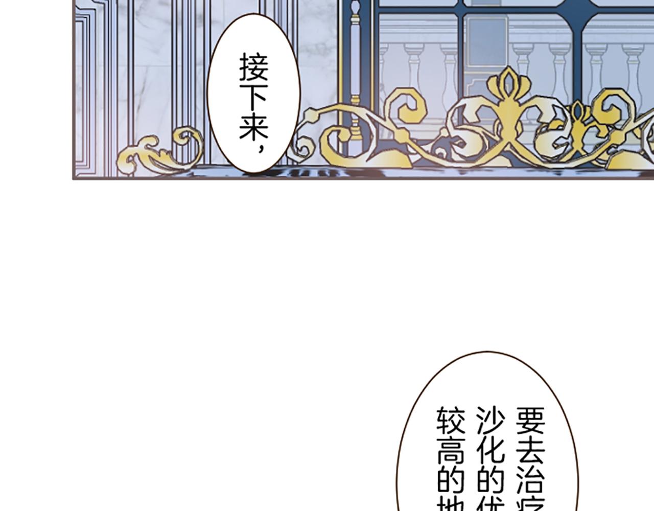 第58话 爱情守护队(1/3)-第61话