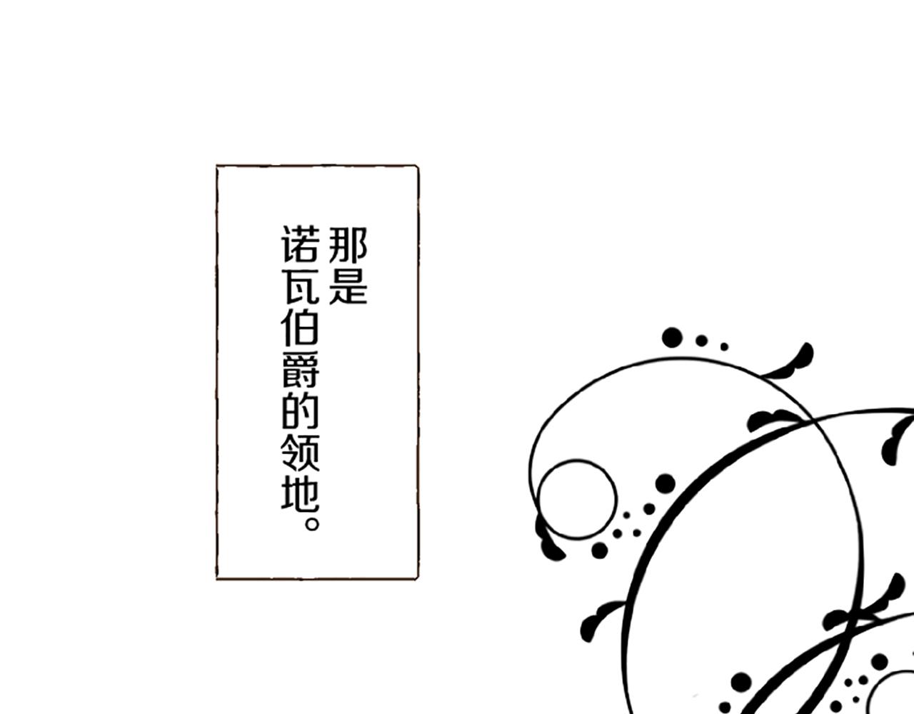 第58话 爱情守护队(1/3)-第61话