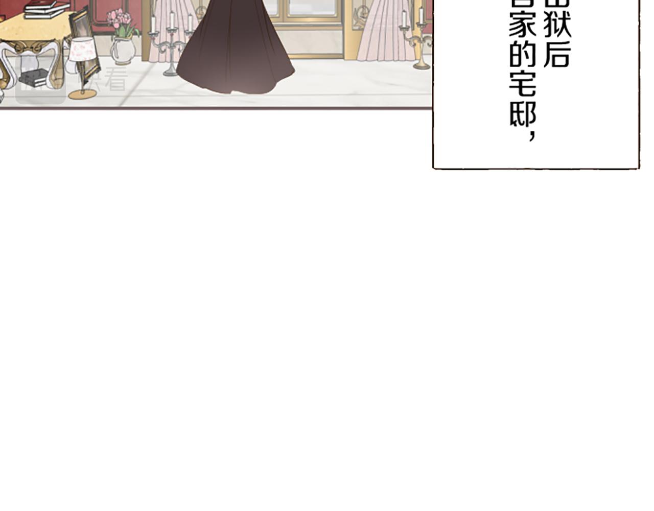 第58话 爱情守护队(1/3)-第61话