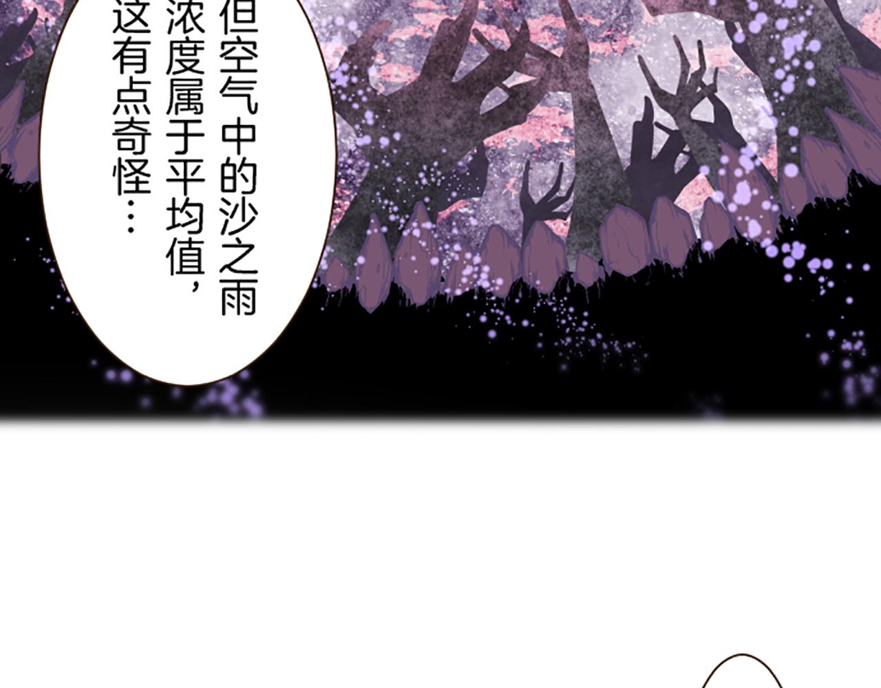 第58话 爱情守护队(1/3)-第61话