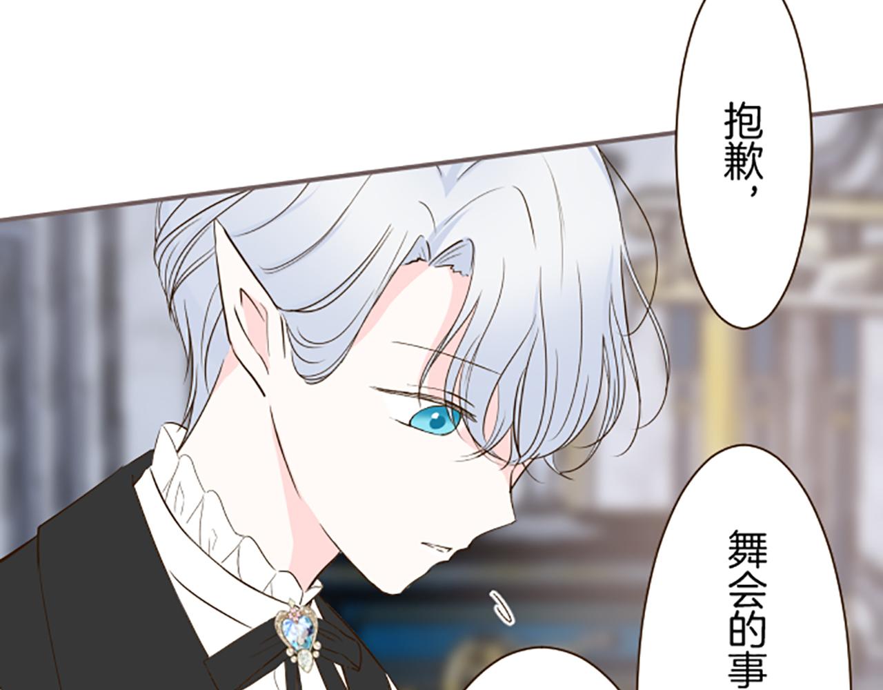 第58话 爱情守护队(1/3)-第61话