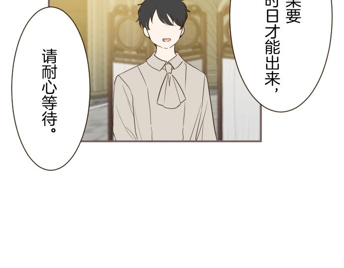 第58话 爱情守护队(1/3)-第61话