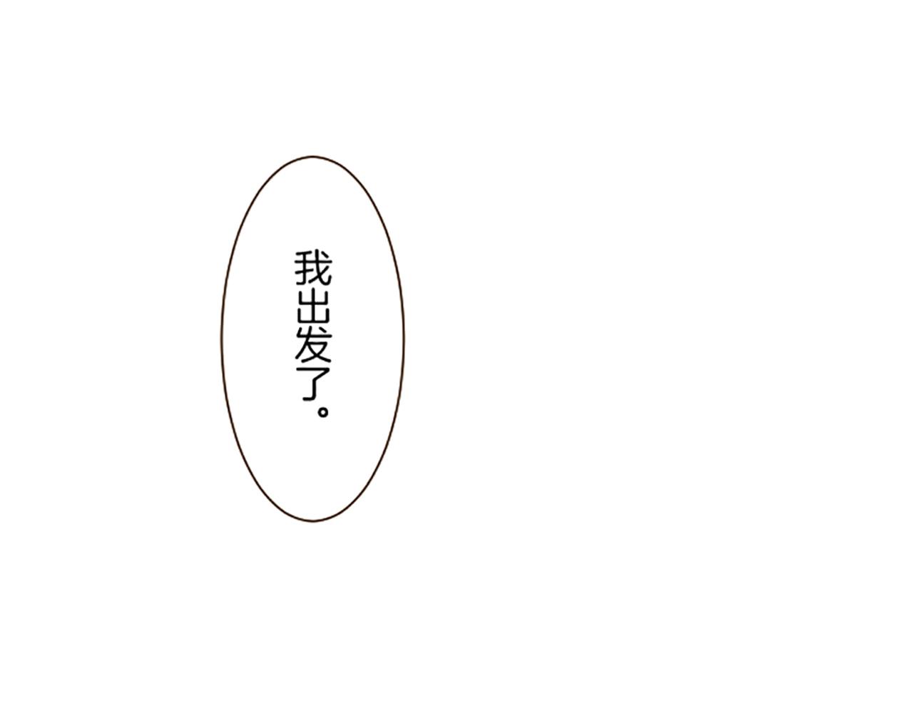 第60话 沙化加剧(1/3)-第63话